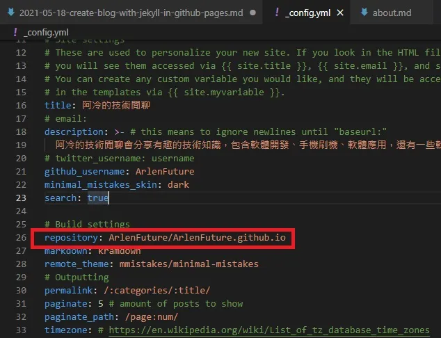 add repository name for build