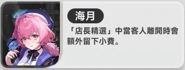 海月-都市特技 海月-都市特技